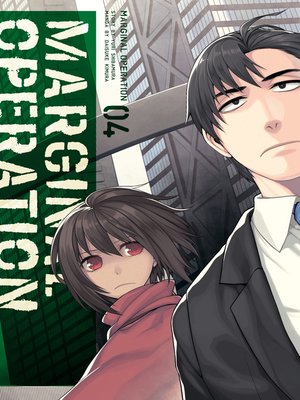 cover image of Marginal Operation, Volume 4